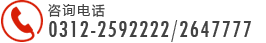 電話：15837399557